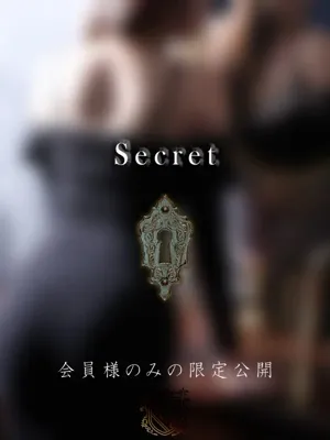 香坂 涼花