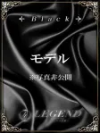 松柴 有紀