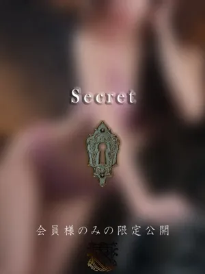 神代 蘭
