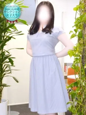 かな