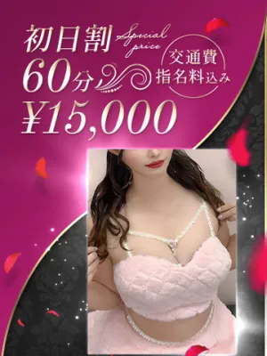 変態大人の色香美人