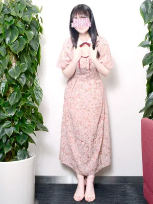 はる