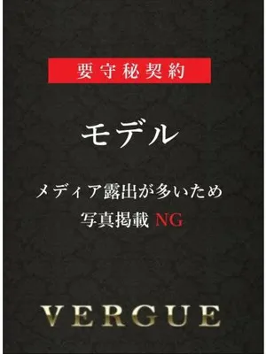 神谷れい