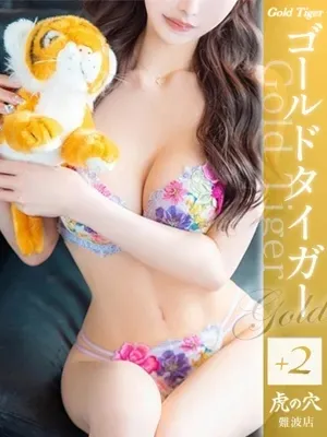 さな