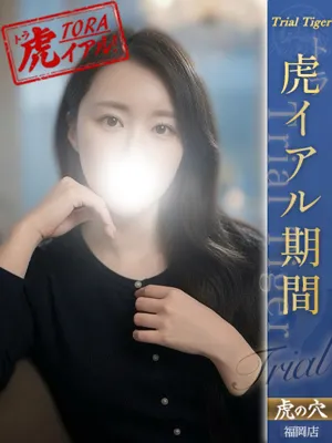 ひな