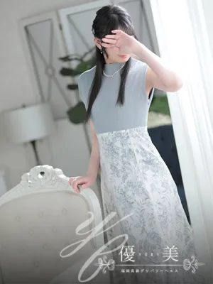 恵理【えり】