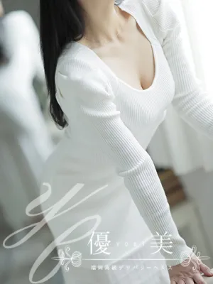 明澄【あすみ】