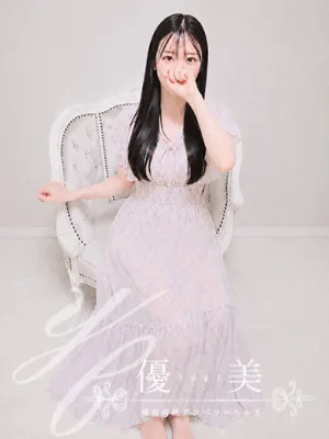 紬【つむぎ】