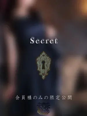 月野 琴音