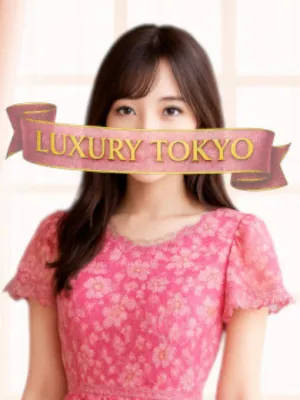 杏樹(ANJU)