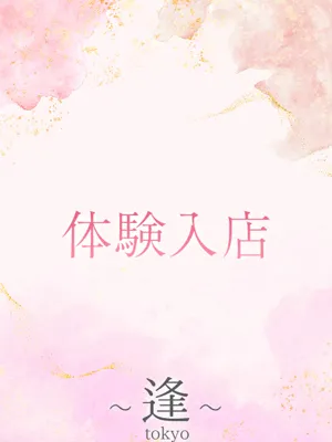 石川 久美