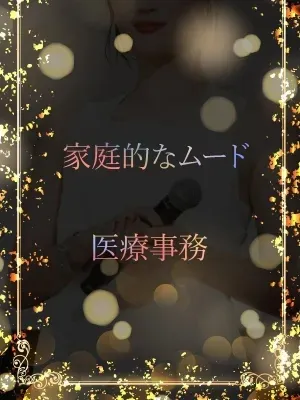 素人系医療関係美女