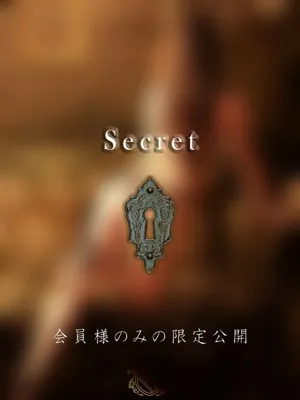 遥