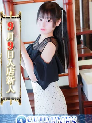 まり