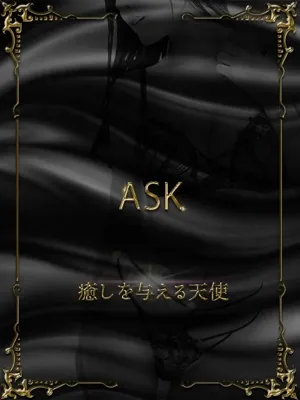 赤西くるみ