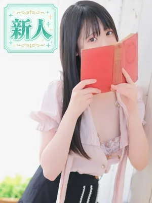 Yui Okumura