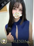 彗【スイ】