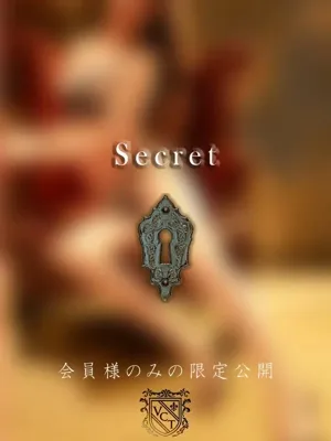 遥