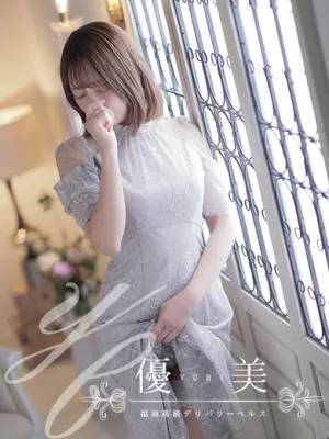 心音【しの】