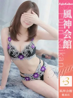 ななせ