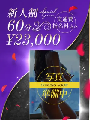 圧巻色気抜群美女