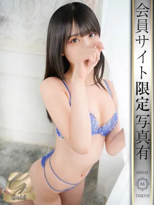 大塚えみる