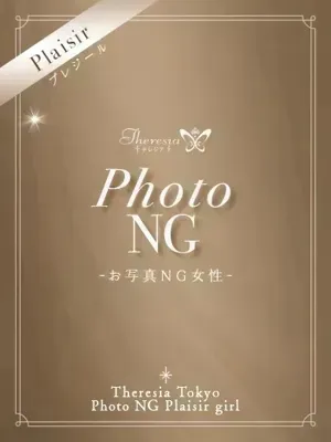 早乙女 優妃