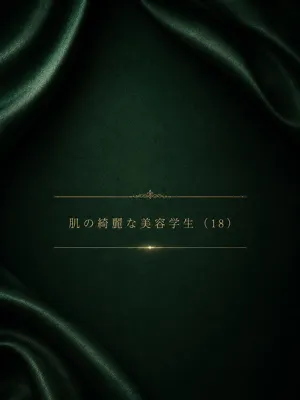KURUSHII