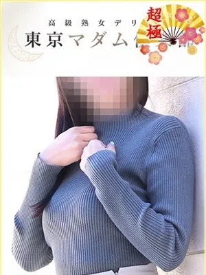 さちよ