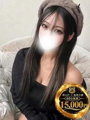 TSUBASA