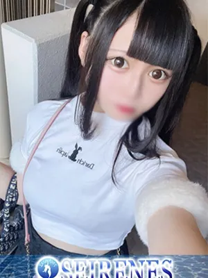 りん