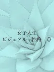 ウルトラQueen 女子大生