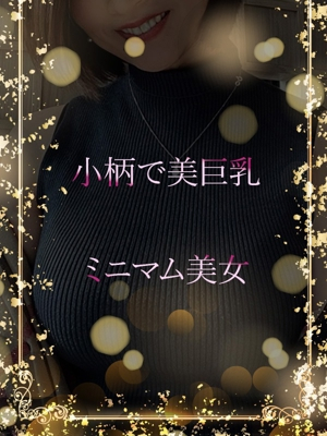 小柄な美巨乳/