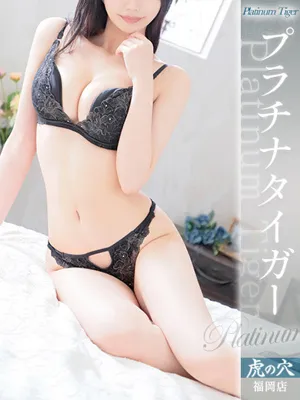 ひびき