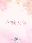 藤崎 圭
