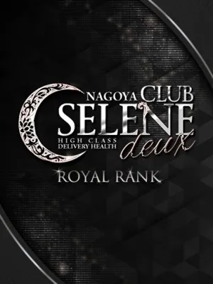 CLUB SELENE deux 天羽 こころ