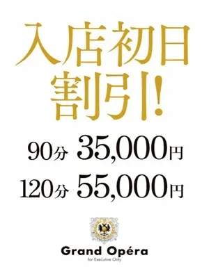 琥珀(こはく)