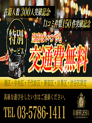 綾小路 祈里