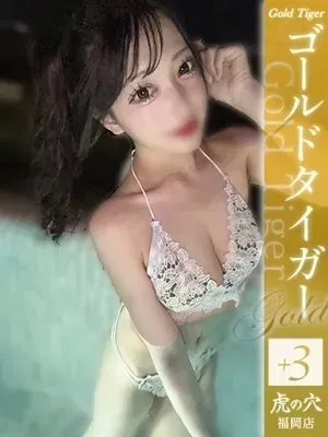 みお