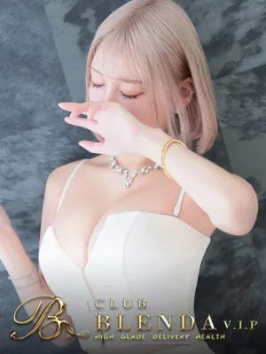 王華 レア