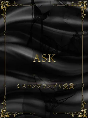 東雲ここな