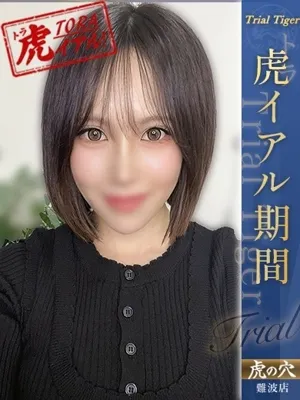 ゆきの