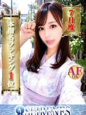 白鳥麗