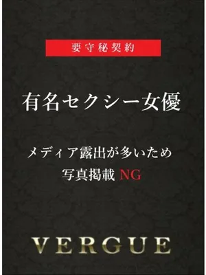 逢坂希穂