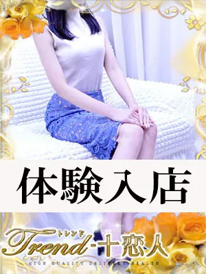 早乙女