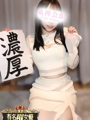 すずらん