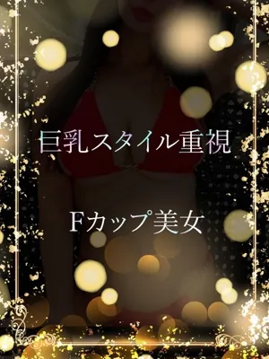 なまりが可愛巨乳美女