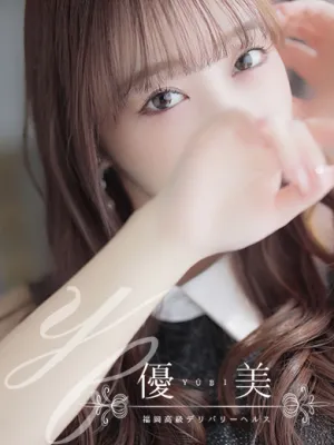悠亜【ゆあ】