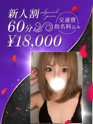橘あや