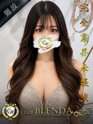 右京 じゅな